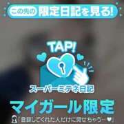 ヒメ日記 2026/05/13 14:53 投稿 るか ギャルサー