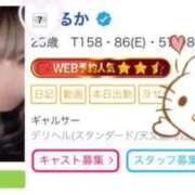ヒメ日記 2026/05/18 22:24 投稿 るか ギャルサー
