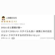 ヒメ日記 2026/07/28 12:16 投稿 なお 東京リップ 立川店