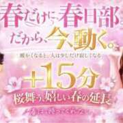 ヒメ日記 2026/04/27 16:21 投稿 あさみ 春日部人妻花壇
