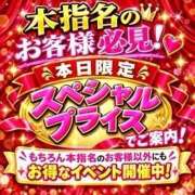 ヒメ日記 2026/09/14 15:51 投稿 あさみ 春日部人妻花壇
