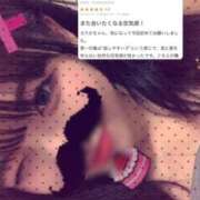 ヒメ日記 2026/04/29 23:24 投稿 えりか【FG系列】 フィーリングin横浜