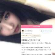 ヒメ日記 2026/05/14 08:54 投稿 えりか【FG系列】 フィーリングin横浜