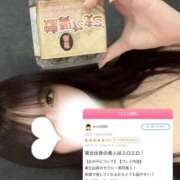 ヒメ日記 2026/05/16 12:58 投稿 えりか【FG系列】 フィーリングin横浜