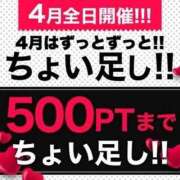 ヒメ日記 2026/04/18 12:42 投稿 しゅり 丸妻 横浜本店