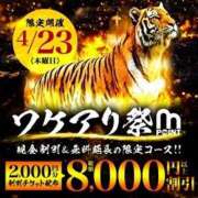 ヒメ日記 2026/04/23 12:19 投稿 しゅり 丸妻 横浜本店