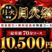ヒメ日記 2026/06/09 14:11 投稿 しゅり 丸妻 横浜本店