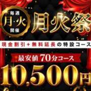 ヒメ日記 2026/06/09 20:18 投稿 しゅり 丸妻 横浜本店