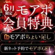 ヒメ日記 2026/06/12 14:41 投稿 しゅり 丸妻 横浜本店