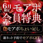 ヒメ日記 2026/06/12 19:10 投稿 しゅり 丸妻 横浜本店