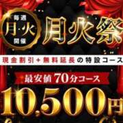 ヒメ日記 2026/06/15 12:01 投稿 しゅり 丸妻 横浜本店