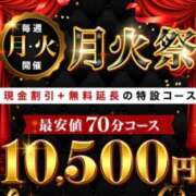 ヒメ日記 2026/06/16 12:57 投稿 しゅり 丸妻 横浜本店