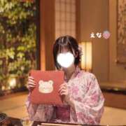 えな 寂しいよ····· しゃぼんくらぶ一番館