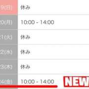 ヒメ日記 2026/04/18 18:46 投稿 あお 吉祥寺角海老
