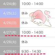 ヒメ日記 2026/04/22 00:46 投稿 あお 吉祥寺角海老