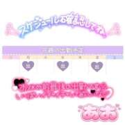 ヒメ日記 2026/04/25 22:26 投稿 あお 吉祥寺角海老