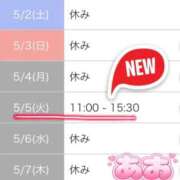 ヒメ日記 2026/04/30 23:26 投稿 あお 吉祥寺角海老