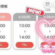 ヒメ日記 2026/05/20 17:36 投稿 あお 吉祥寺角海老