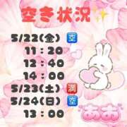 ヒメ日記 2026/05/21 19:56 投稿 あお 吉祥寺角海老