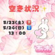 ヒメ日記 2026/05/22 21:33 投稿 あお 吉祥寺角海老