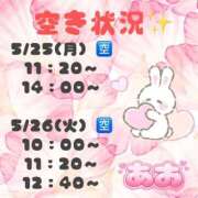 ヒメ日記 2026/05/24 20:36 投稿 あお 吉祥寺角海老