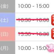 ヒメ日記 2026/06/02 16:36 投稿 あお 吉祥寺角海老