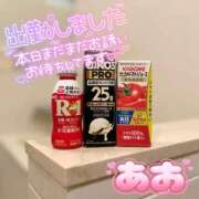 ヒメ日記 2026/06/05 09:46 投稿 あお 吉祥寺角海老