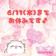 ヒメ日記 2026/06/09 13:16 投稿 あお 吉祥寺角海老