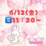 ヒメ日記 2026/06/11 21:56 投稿 あお 吉祥寺角海老