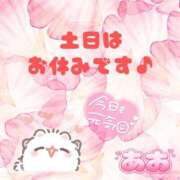 ヒメ日記 2026/06/13 18:16 投稿 あお 吉祥寺角海老