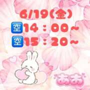 ヒメ日記 2026/06/18 22:36 投稿 あお 吉祥寺角海老
