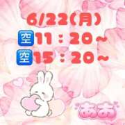ヒメ日記 2026/06/20 18:22 投稿 あお 吉祥寺角海老