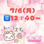 ヒメ日記 2026/07/05 17:26 投稿 あお 吉祥寺角海老
