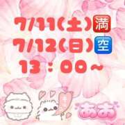 ヒメ日記 2026/07/10 18:06 投稿 あお 吉祥寺角海老