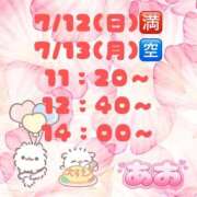 ヒメ日記 2026/07/12 00:06 投稿 あお 吉祥寺角海老