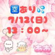 ヒメ日記 2026/07/12 09:06 投稿 あお 吉祥寺角海老