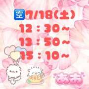 ヒメ日記 2026/07/17 17:36 投稿 あお 吉祥寺角海老