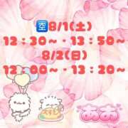 ヒメ日記 2026/07/31 12:56 投稿 あお 吉祥寺角海老