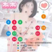 ヒメ日記 2026/07/31 22:36 投稿 あお 吉祥寺角海老