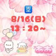 ヒメ日記 2026/08/09 20:56 投稿 あお 吉祥寺角海老