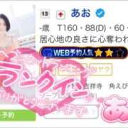 ヒメ日記 2026/08/13 00:06 投稿 あお 吉祥寺角海老