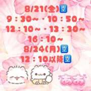 ヒメ日記 2026/08/18 21:16 投稿 あお 吉祥寺角海老