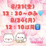 あお 🈳8/21(金)残1になりました💦 吉祥寺角海老