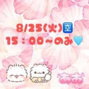 ヒメ日記 2026/08/25 09:07 投稿 あお 吉祥寺角海老