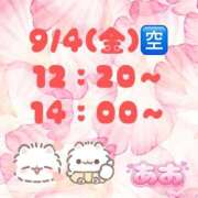 ヒメ日記 2026/09/02 08:06 投稿 あお 吉祥寺角海老