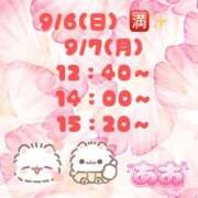 ヒメ日記 2026/09/05 22:04 投稿 あお 吉祥寺角海老