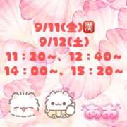 ヒメ日記 2026/09/09 17:36 投稿 あお 吉祥寺角海老