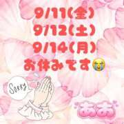 ヒメ日記 2026/09/11 14:26 投稿 あお 吉祥寺角海老