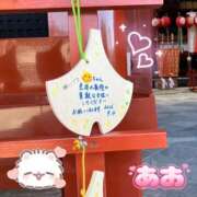 ヒメ日記 2026/09/14 20:56 投稿 あお 吉祥寺角海老