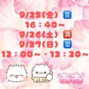 ヒメ日記 2026/09/24 18:41 投稿 あお 吉祥寺角海老